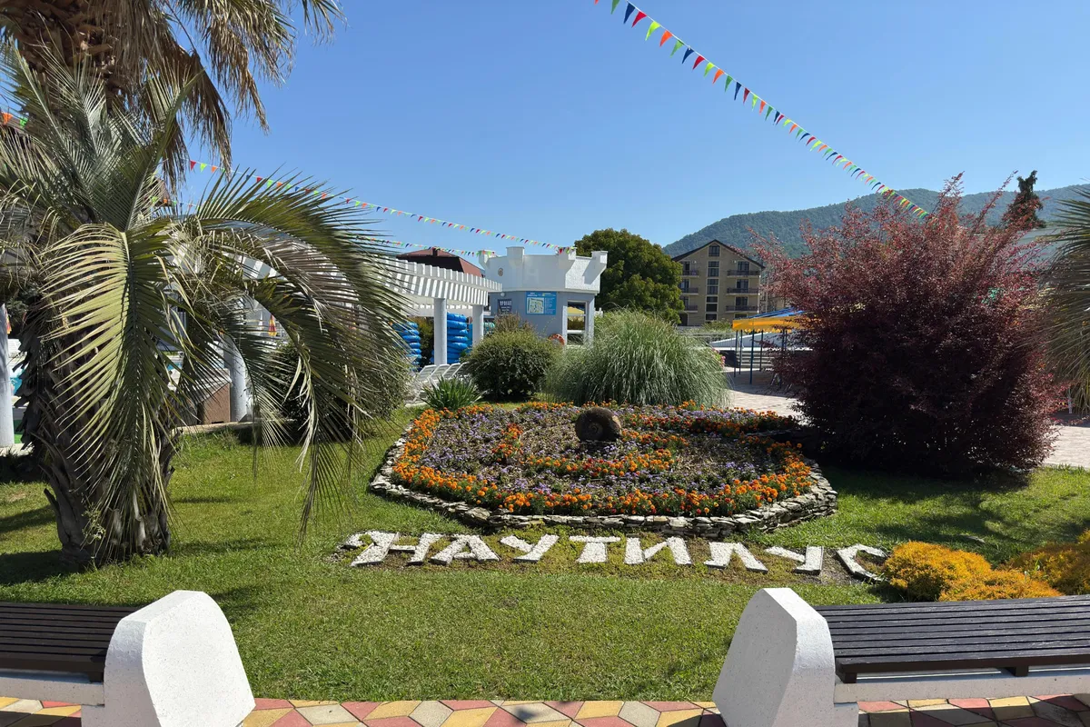 Аквапарк Наутилус в Лазаревском: обзор для семей 2026