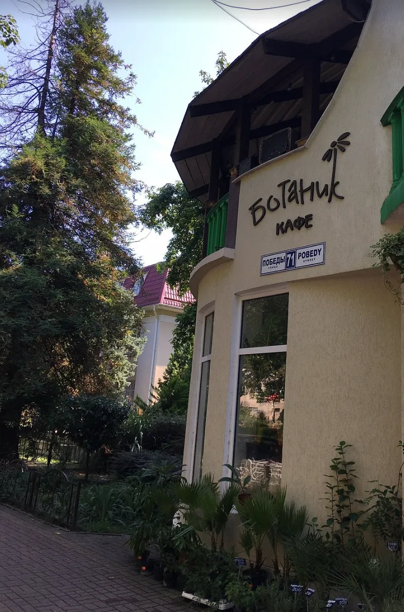 Где поесть в Лазаревском: кафе и рестораны 2026